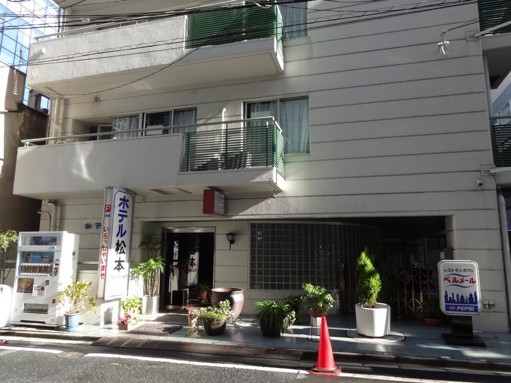 Hotel Matsumoto Токио Экстерьер фото
